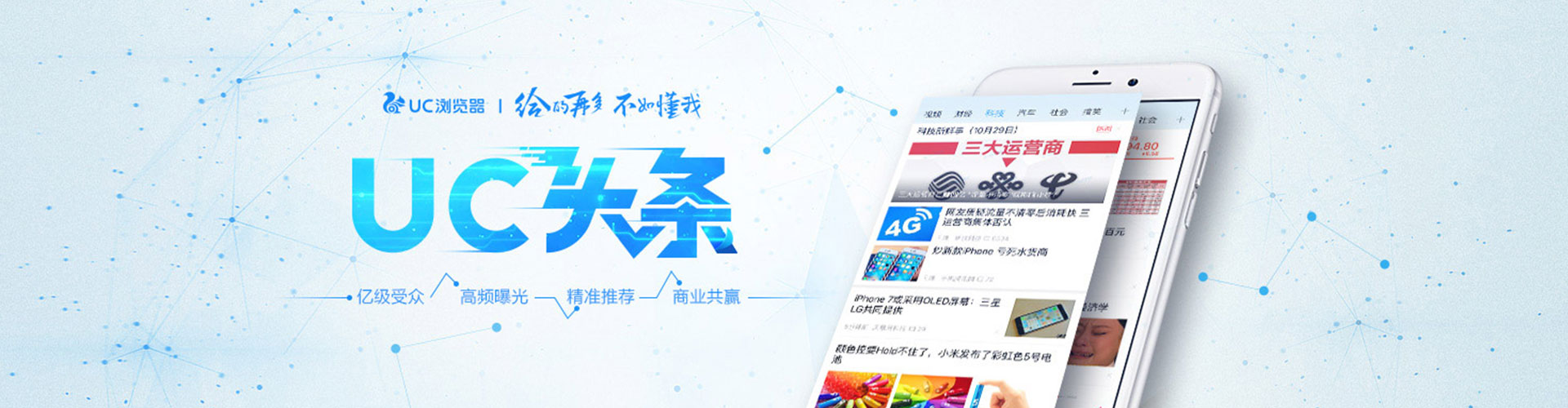 铜官竞价排名